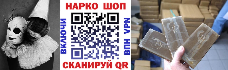Наркота Ясногорск Галлюциногенные грибы  МЕФ  Каннабис 