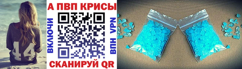 наркотики  Ясногорск  Alfa_PVP СК 