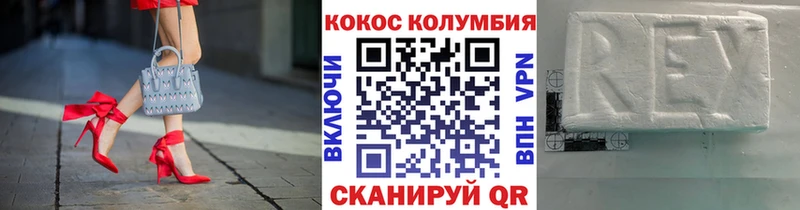 COCAIN Боливия  Ясногорск 