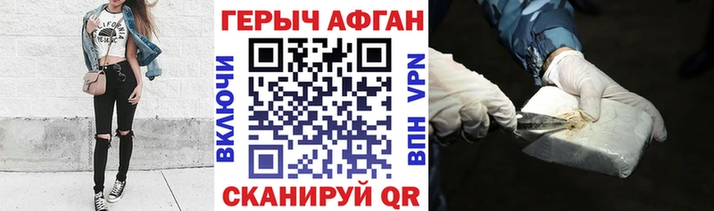 Героин гречка  даркнет сайт  Ясногорск 