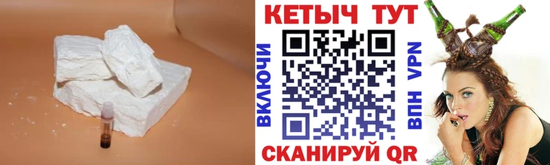 КЕТАМИН ketamine  omg онион  Ясногорск 