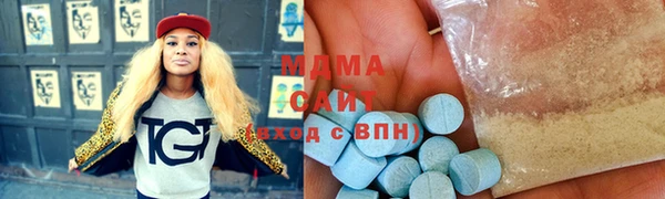 MDMA Армянск