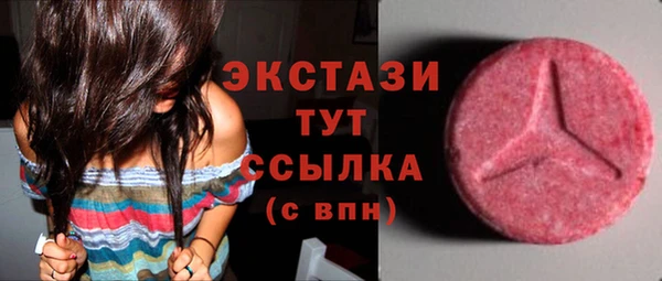 марихуана Балахна