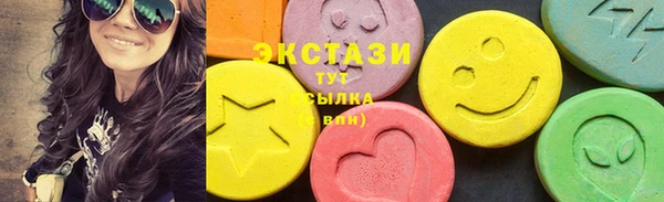 марихуана Балахна