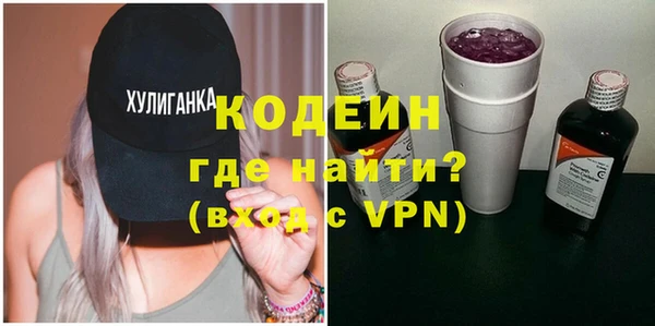 марихуана Балахна