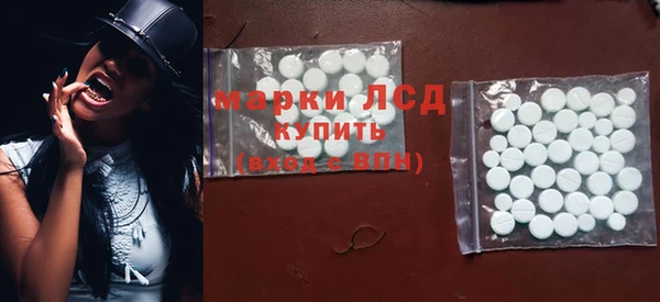 марихуана Балахна