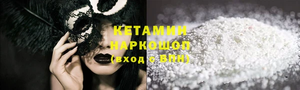 марихуана Балахна