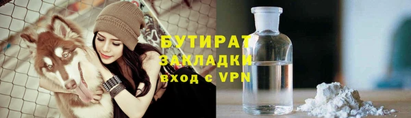 MDMA Армянск