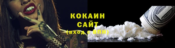 марихуана Балахна
