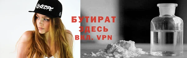 марихуана Балахна