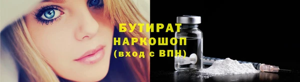 марки lsd Баксан