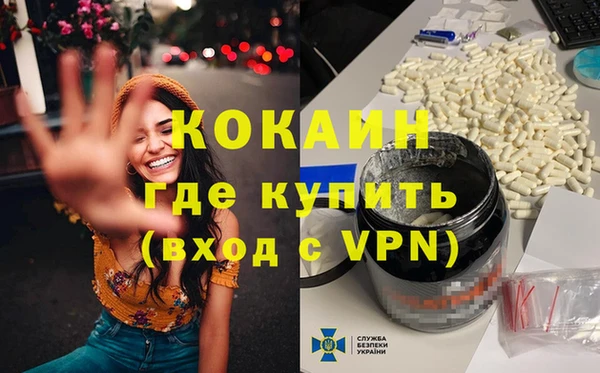 марихуана Балахна