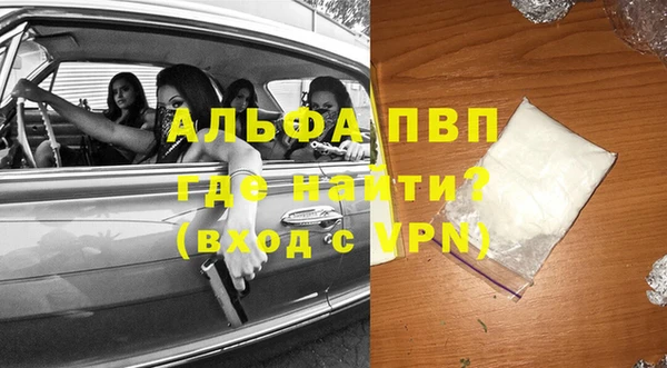 марихуана Балахна