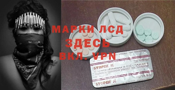 марки lsd Баксан