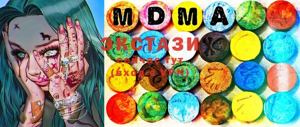 марки lsd Баксан