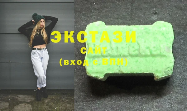 марихуана Балахна