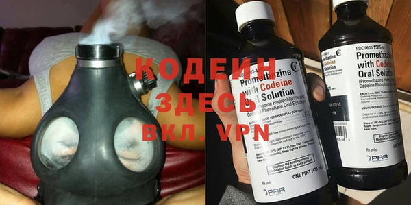 MESCALINE Арсеньев