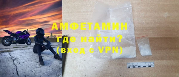 марихуана Балахна