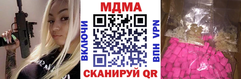 закладка  Ясногорск  MDMA crystal 