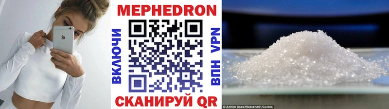 купить  цена  Ясногорск  Мефедрон 4 MMC 