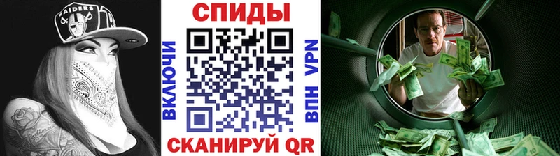 МЕТАМФЕТАМИН Декстрометамфетамин 99.9%  Ясногорск 