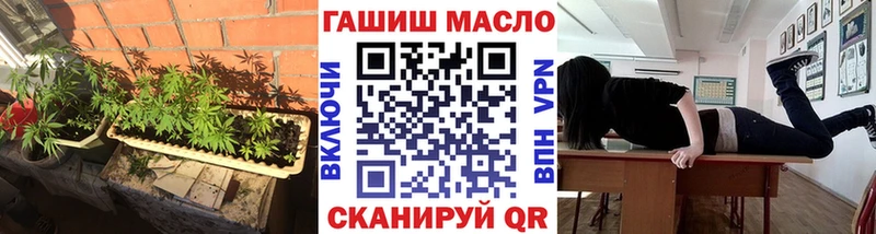 купить закладку  MEGA как зайти  ТГК концентрат  Ясногорск 